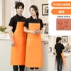 Delantal impermeable de cuero suave, resistente al aceite, para cocina, lavado de platos, limpieza de pescado, trabajos acuáticos, catering, delantal de trabajo extralargo para hombres y mujeres