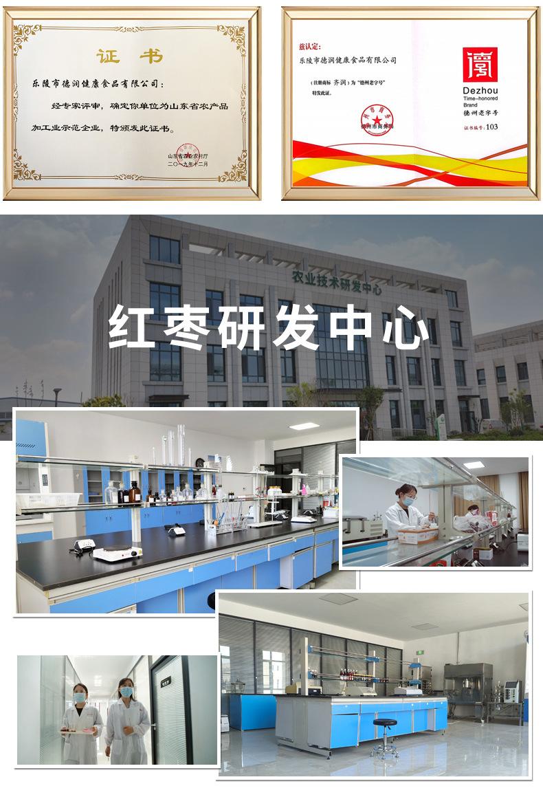 详情 (5).jpg