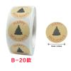 Amazon spot atacado rolo Kraft adesivos de papel personalizado artesanal adesivo decoração de fim de ano baking label