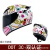 Casco de Motocicleta Integral Exclusivo de Comercio Exterior, Casco de Motocicleta Retro para Hombres y Mujeres, Casco para Bicicleta Eléctrica, Casco de Pareja, Casco para Go-Kart Haz