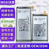 Para batería de teléfono móvil Samsung Z Fold2 5G EB--BF916ABY/917ABY venta al por mayor de fábrica comercio exterior