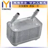 Adequado para Modelos Land Rover Range Rover II (02-05) Radiador Pfd000020