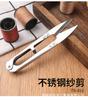 Tijeras de Hilo de Resorte Genuinas Zhang Xiaoquan Pequeñas Grandes en Forma de U Tijeras Pequeñas Tienda de Ropa Tijeras de Hilo Tijeras de Hilo de Coser