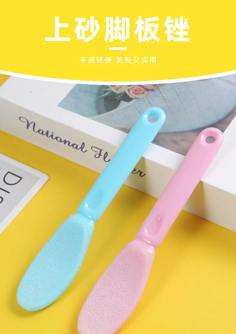 双色脚皮锉2_01