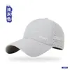 Gorra de Béisbol para Hombre de Malla Perforada, Circunferencia de Cabeza Grande, Ligera, Secado Rápido, Protección Solar para Exteriores, Gorra Visera para Senderismo, Sombrero de Sol para Mujer