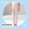 Otoño 2026 Nuevo Pantalón Térmico Infantil Clase a Pantalones de Capa Base 100% Algodón para Niñas Capa Única Retenedor de Calor Estilo Calzoncillos para Niños