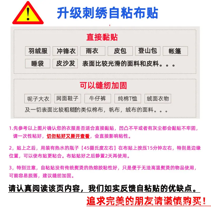 使用方法3.jpg