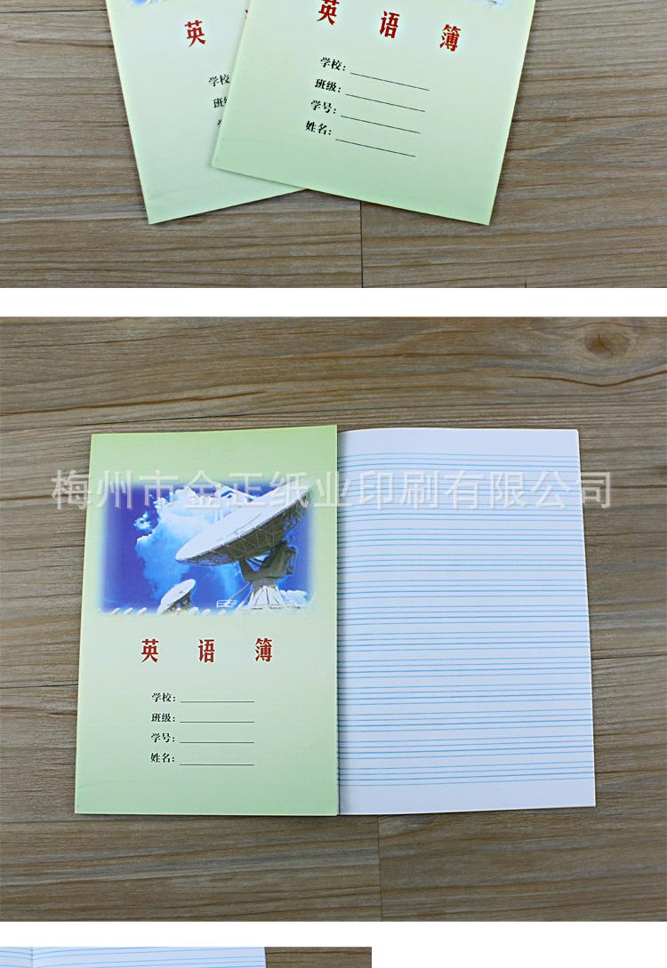龙岗版详情_07.png