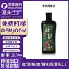Champú anti-rotura con aceite de semilla de té, fórmula herbal, suave y controla la grasa, voluminizador, fortalece el cabello, mejora la rotura del cabello, champú a base de plantas para uso doméstico