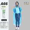 Impermeable No Desechable con Visera Peva Adulto Viaje Senderismo Engrosado Impermeable Portátil Largo de una Pieza