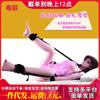 Zhengtian Femenino m Cinturón de Atadura de Piernas Alternativo Juguete Sexual Cinturón de Atadura de Piernas para Uso Adulto