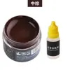 Tinta de Couro para Reparo e Coloração de Artigos de Couro, Bolsas de Couro, Sofás, Sapatos de Couro, Reparo de Danos na Pintura, Creme Restaurador de Cor para Roupas de Couro Genuíno
