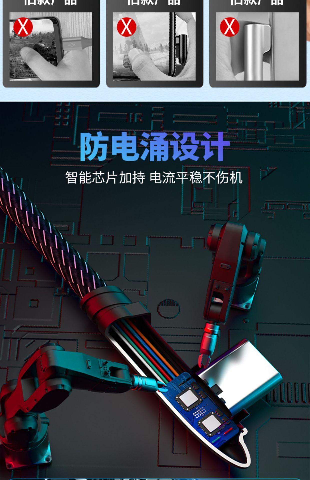 手机详情图4.jpg