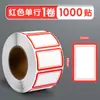 Pegatinas de Rollo, Papel Removible, Notas Adhesivas Autoadhesivas, Pegatinas Marcadoras Impermeables, Pegatinas de Nombre Autoadhesivas para Uso en Oficina