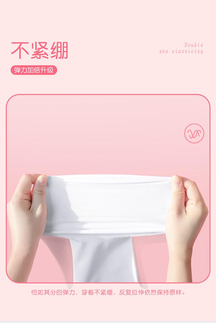 防滑专业舞蹈袜详情页1 (10).jpg