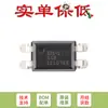 Venda apenas optoacoplador TLP521-1XGBSMT & R SMD-4 original em vez de optoacoplador patch Toshiba 521-1GB