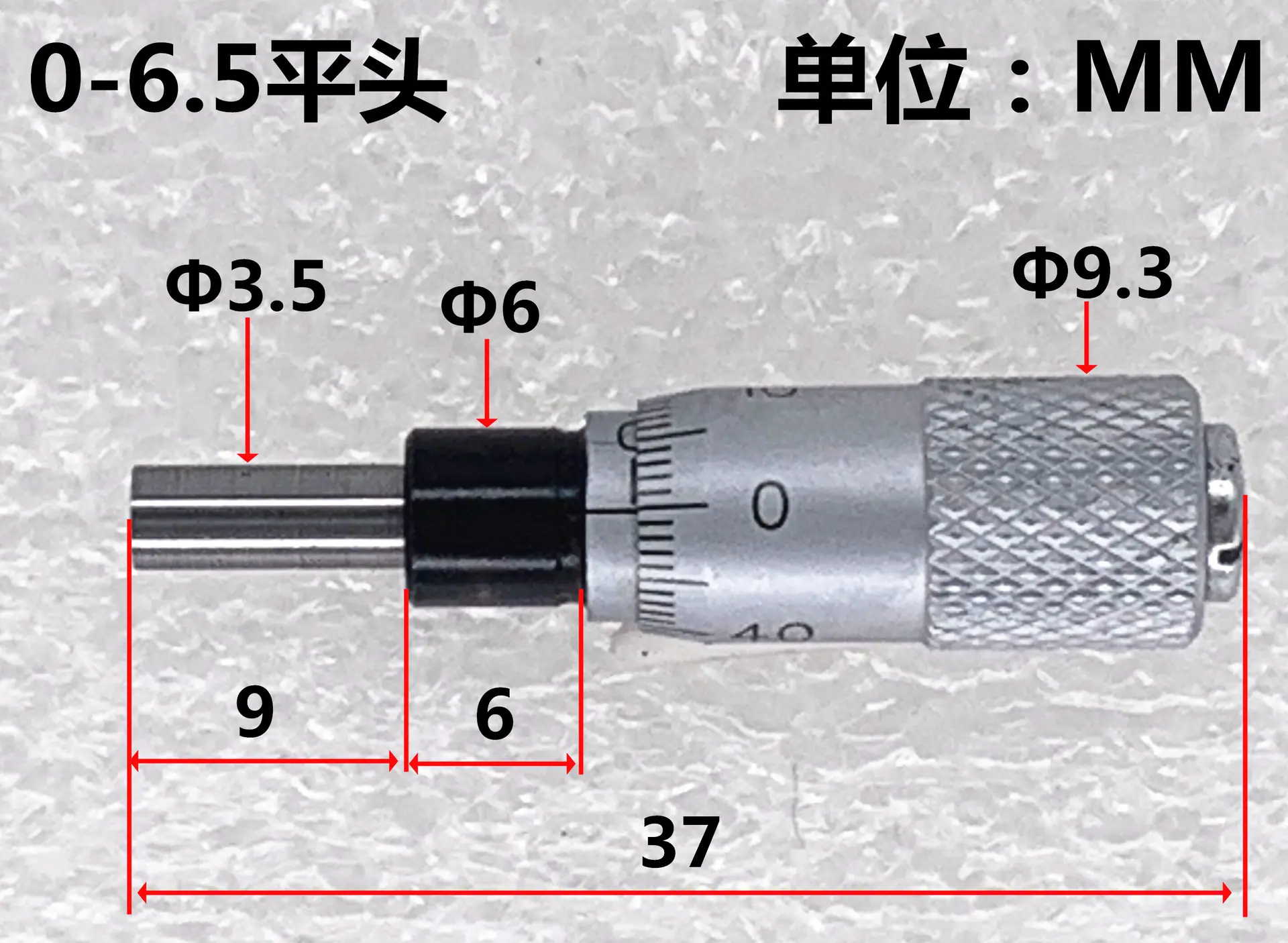 0-6.5平头.jpg