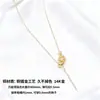 Pin de posicionamiento ajustable con cuenta de oro real de 14K Cadena universal Cadena en forma de O Cadena de cuentas Cadena simple para DIY Collar simple y versátil para mujer
