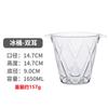 Cubo de hielo acrílico para bar KTV, cubo de hielo de plástico transparente con forma de diamante, soporte para hielo, cubo para champán, cubo para cerveza