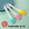 Espátula de Silicona para Tamagoyaki Japonés Espátula Antiadherente Espátula para Atsuyaki Tamago Rascador de Silicona para Cocina Resistente a Altas Temperaturas Teppanyaki