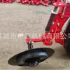 Arado de Discos de Una Sola Dirección Tractor Tres Puntos de Enganche Arado de Discos Arado para Recuperación de Tierras Agrícolas Disco de Arado Fabricante de Origen