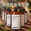 Líquido de Relleno para Difusor de Aromaterapia de Gran Capacidad del Hotel, Fragancia para Interiores de Larga Duración