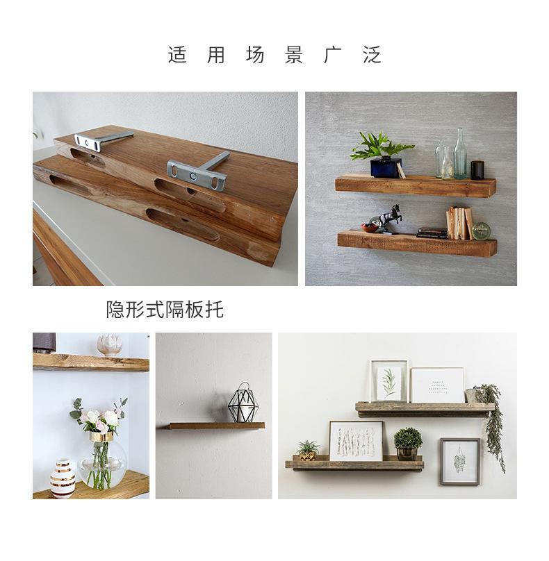 暗藏镀镍可调层板支架详情_04.jpg