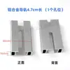 Abrazadera de tubo de aleación de aluminio para línea de gas de laboratorio, clip de fijación de tubo de acero inoxidable, ranura de fijación, riel guía, 1/4, 3/8, 6 mm