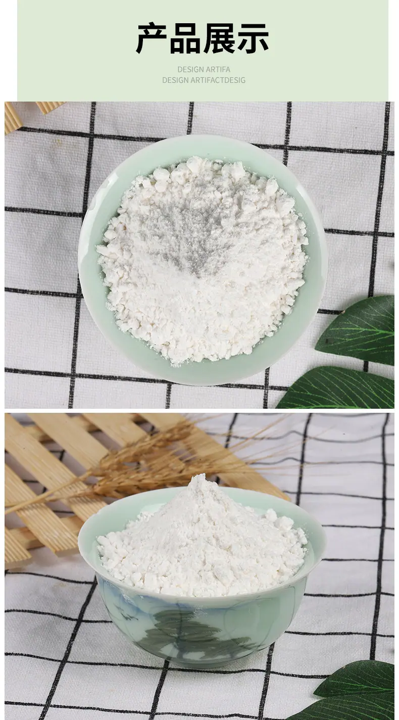 详情页_11.jpg