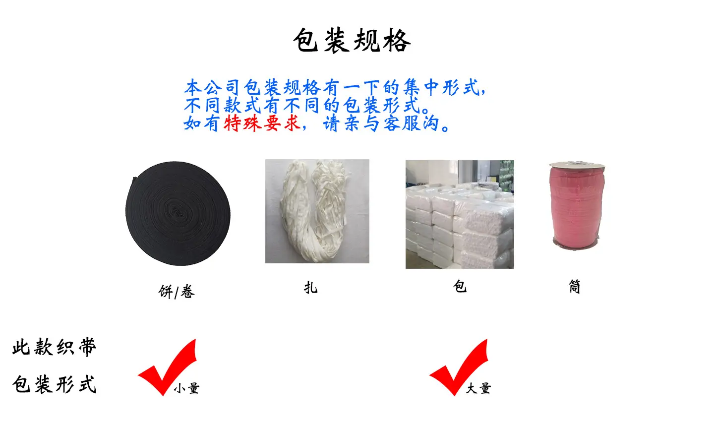 小量并大量包.jpg