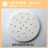 Papel para vaporera, tapete para vaporera, forro desechable antiadherente de grado alimenticio para vaporera para cocer al vapor bollos y dumplings