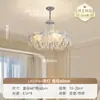 Luminária de Sala de Estar Estilo Francês de Luxo Leve 2026, Lustre Estilo Creme para Sala de Jantar, Iluminação Aconchegante e Romântica para Quarto Principal