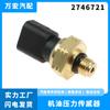 Aplicable a sensor de presión de combustible tebelle sensor de presión de aceite piezas de automóvil venta directa de fábrica 2746721