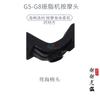 G5 Accesorios Cabezal de Cepillo Piezas de Cepillo Caucho de Silicona Cabezal de Masaje Máquina de Grasa Empujador de Grasa Cabezal de Masaje 8G Accesorios Cabezal Denso Ducha
