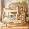 Litera de Madera Maciza, Cama Infantil Multifuncional, Litera Doble para Apartamento Pequeño, Litera Espesa para Adultos