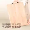 Tábua de Corte Ecológica de Bambu, Espessada, Feita de Bambu Inteiro com Cabo Curvo, Não Prolifera Bactérias Facilmente, Adequada para Uso na Cozinha Doméstica, Fábrica de Tábua de Corte de Bambu Inteiro