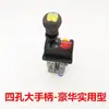 Adecuado para camión volquete camión de descarga automática cabina de camión gato de aceite hidráulico interruptor de elevación válvula de control manual válvula de elevación válvula proporcional neumática