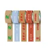 Cinta de Papel Kraft Alta Adherencia Desgarrable a Mano Cinta para Embalaje de Comercio Electrónico Cinta de Papel Kraft Impermeable Personalización