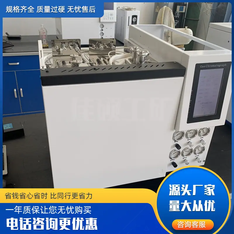 色谱仪 (4)