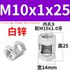Producción de Tuerca Hexagonal Cerrada para Iluminación, Diente Fino de Borde Pequeño M10X1.0 Diente Tuerca Preescolar para Aumentar la Altura y Engrosada