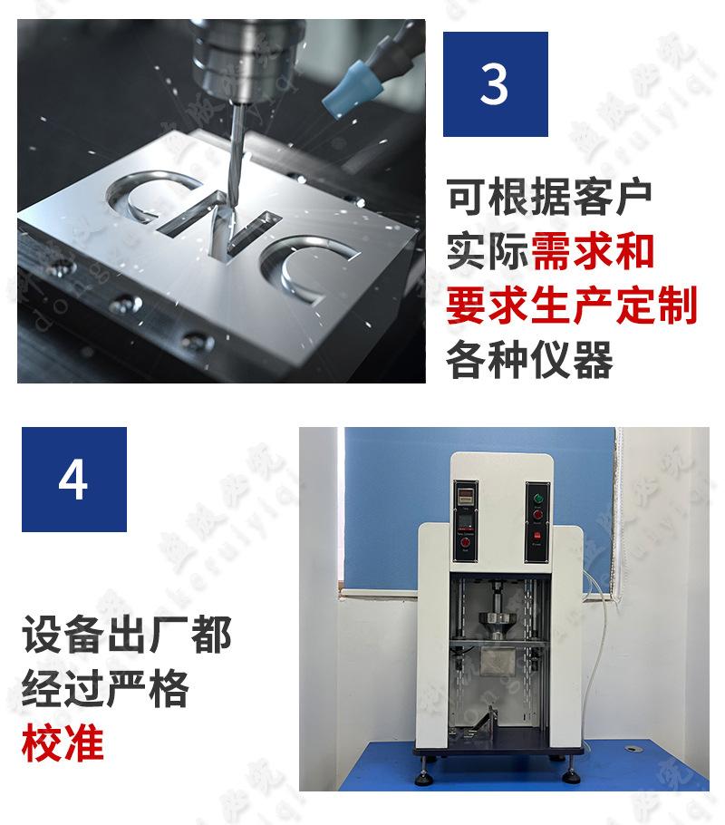 1775D气动小型立式注塑机_17.jpg