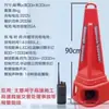 Balde Cônico Reflexivo de EVA PVC 90cm Cone de Advertência Sonoro e Luminoso para Bloqueio de Estrada de Cura Rápida Cone de Sorvete Outro