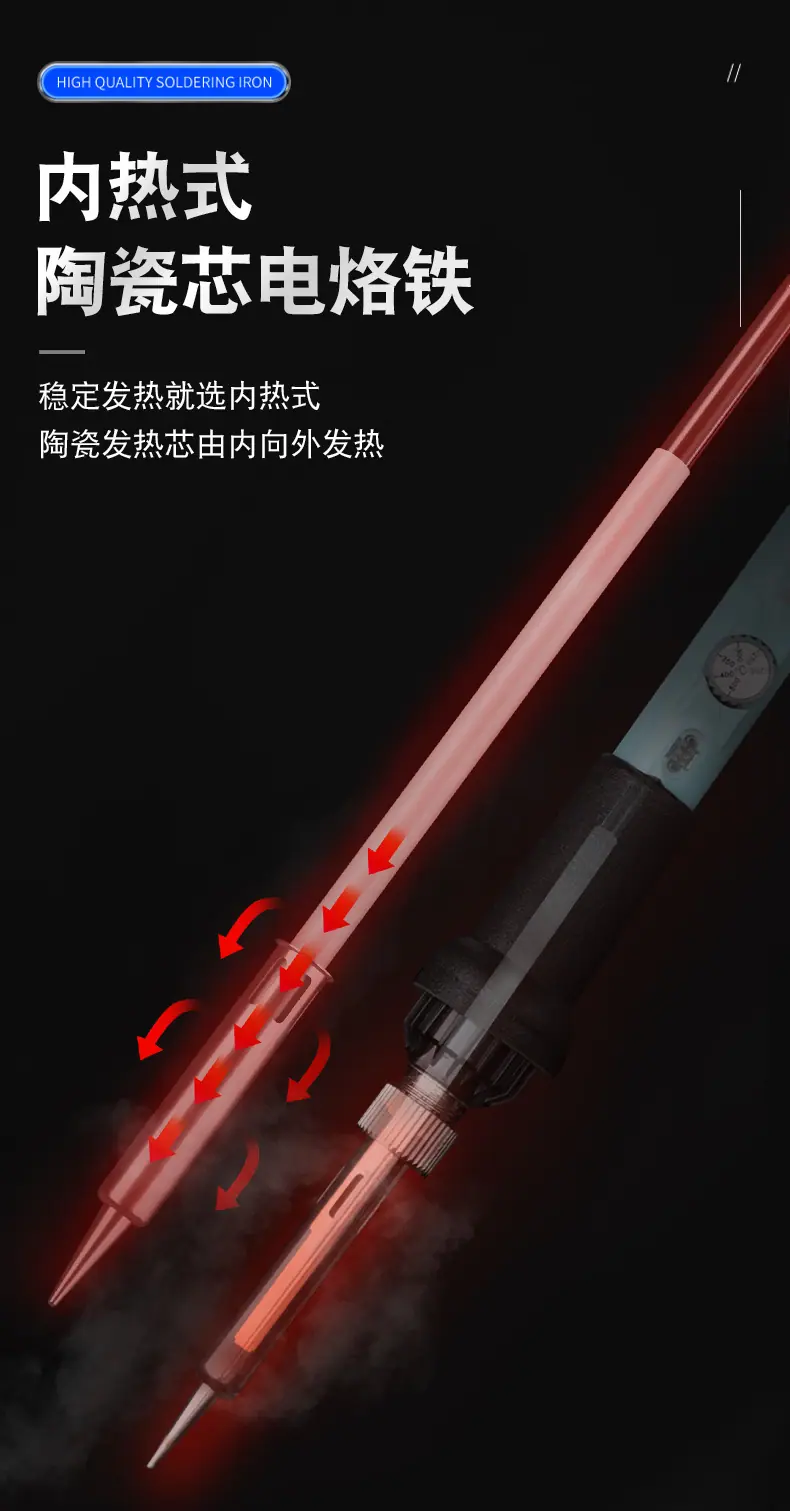 ksd139烙铁详情_06.jpg