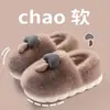 Pantuflas de Algodón para Mujer Invierno 2025 Nuevas Cálidas Antideslizantes de Interior para el Hogar Antideslizantes de Suela Gruesa Pantuflas para el Hogar para Hombre Otoño