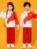 Fantasias para Reunião Esportiva de Escola Primária, Fantasias de Líder de Torcida para Crianças, Fantasias de Entrada para Cerimônia de Abertura, Uniformes de Turma, Uniformes de Coro