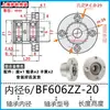 Montagem de Assento de Rolamento Duplo com Flange Redonda Carcaça de Rolamento de Alta Velocidade Assento de Suporte Fixo BFP BGRBB BARB6002
