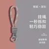 Cuerda de Muñeca Anti-Pérdida Transfronteriza Llavero de Cuerda Tejida a Mano Lanyard de Dos Colores para Teléfono Móvil Lanyard para Funda de Teléfono Móvil Llavero