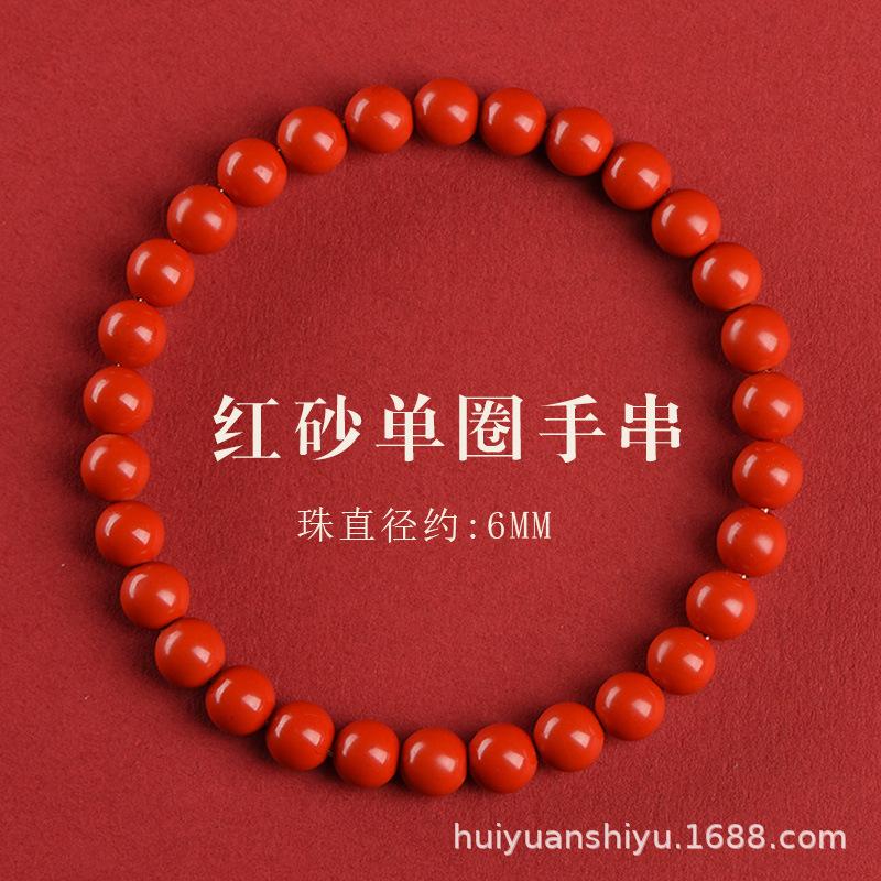 6mm精品红砂6