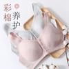 Ropa interior para madres de mediana edad y ancianas, chaleco inalámbrico para mujer, talla grande, algodón, cómodo sujetador para ancianos, hebilla frontal, ropa interior para mujer