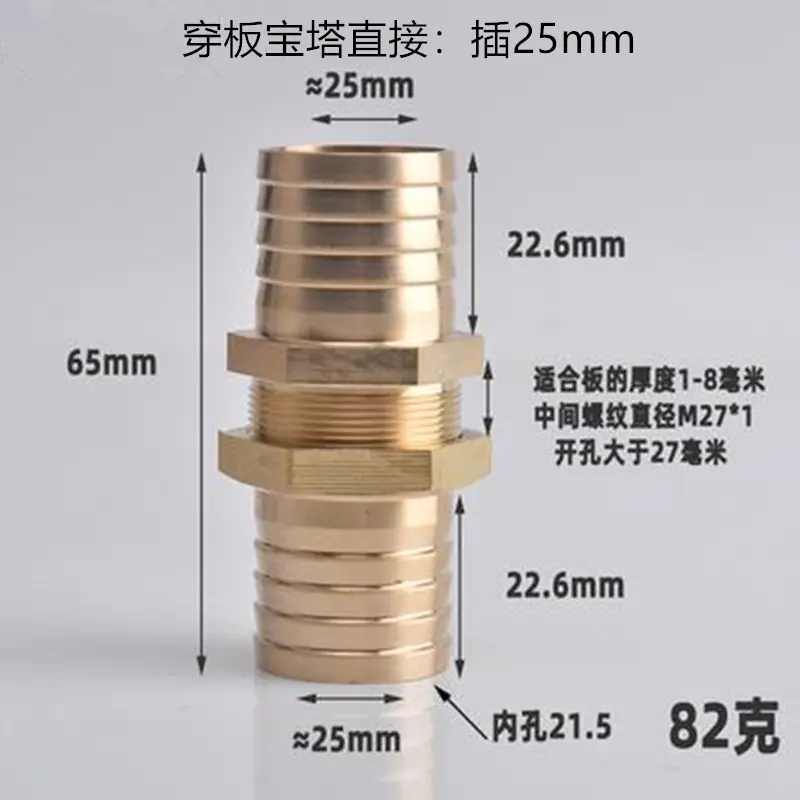 穿板25.jpg
